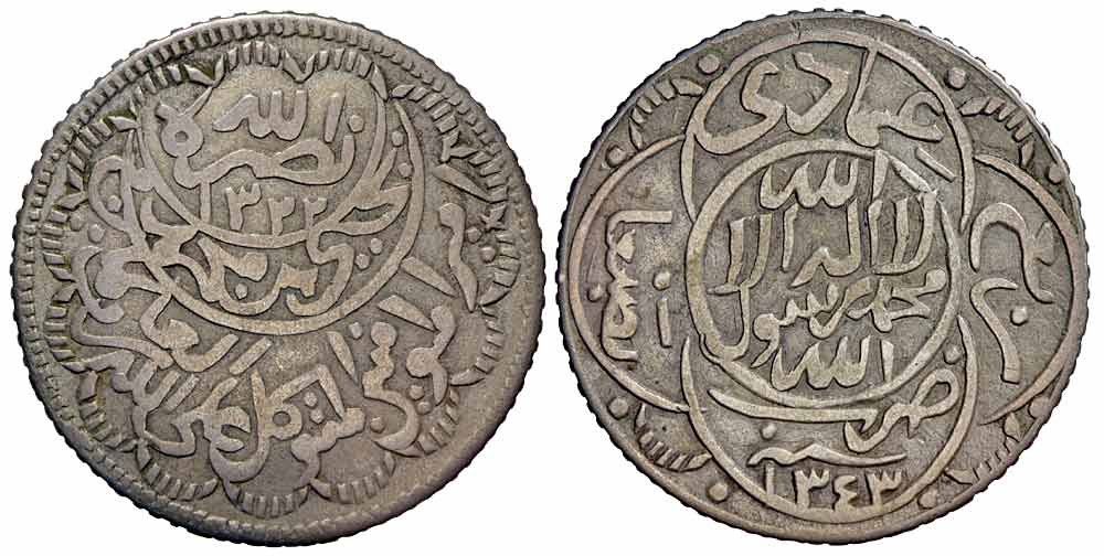 Alle Münzen: Jemen, 1/4 Imadi Riyal AH 1343 – Gebraucht aus Chiasso von Novamarketing