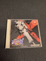Super street fighter II x for matching Service Dreamcast JP