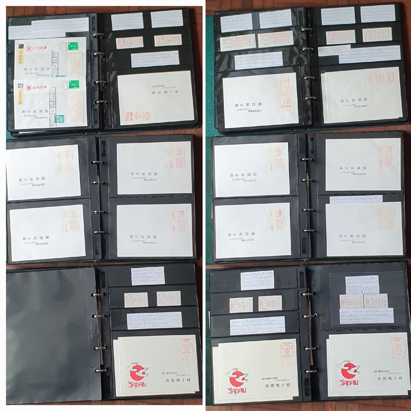 Alle Briefmarken: Sammlung Japan - Automatenmarken – Gebraucht aus Kreuzlingen von Rschweiz1 6