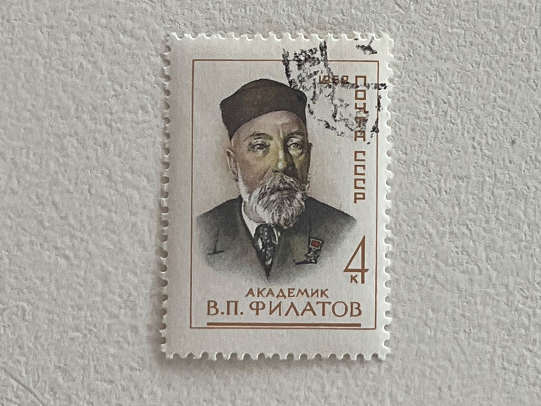 Tutti i francobolli: CCCP Briefmarken (Gratis-Versand) – Usato da Chiasso venduto da AzenYa