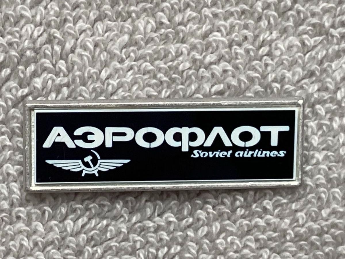 Ansichtskarten: Aviatik Swissair Balair – Gebraucht aus Kaiseraugst von wombat51 4