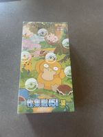 151 Pokemon sealed box chinese