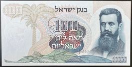 Israel 100 Lirot 1968 (1969) - non circ./unz