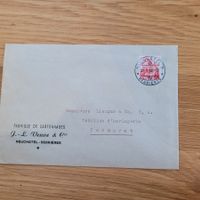 Document Neuchâtel 1948 Cormoret Fabrique de Cartonnages