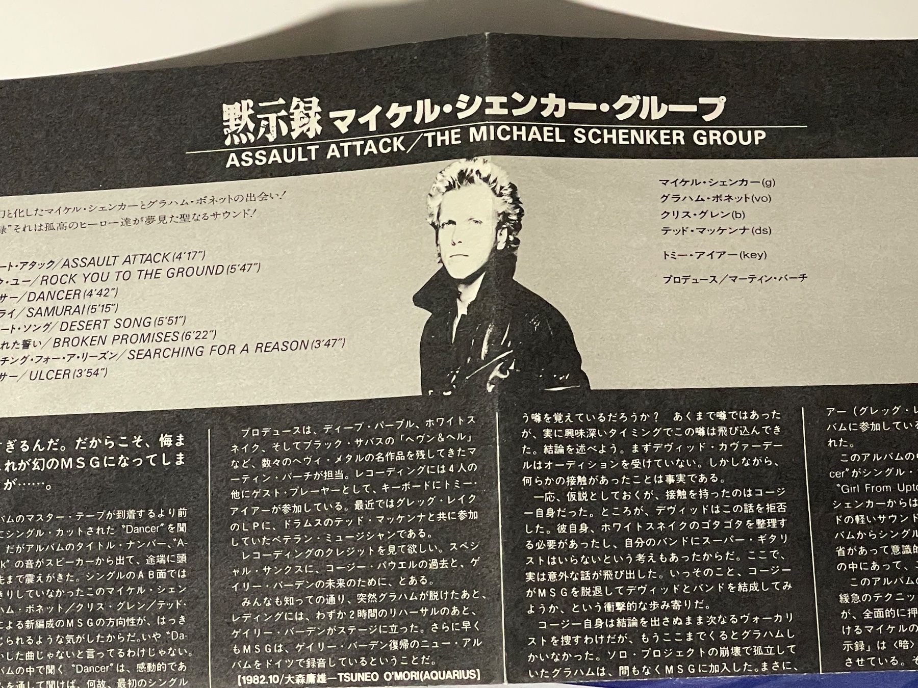 CDs: Michael Schenker Group - Assault Attack – Gebraucht aus Muri b. Bern von AdidasCollector 1
