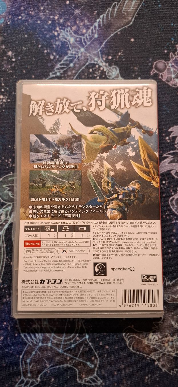 Nintendo Giochi: Monster Hunter Rise Nintendo Switch – Usato da Petit-Lancy venduto da Kara_TCG 1