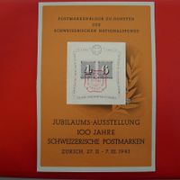 1943: W14 Jubiläumsblock auf sauberer Unterlage, selten !