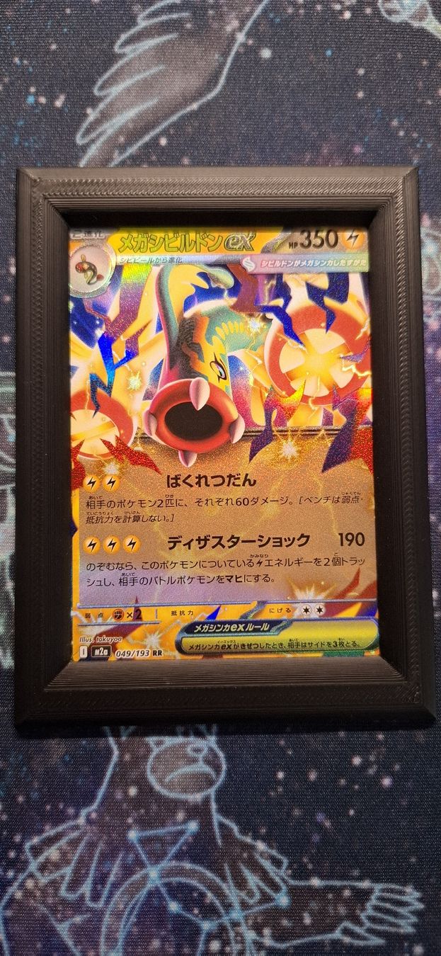 Pokémon Carte collezionabili: Mega Eelektross EX - 049/193 Mega Dream EX JP – Nuovo (secondo la descrizione) da Petit-Lancy venduto da Kara_TCG