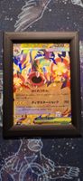 Mega Eelektross EX - 049/193 Mega Dream EX JP
