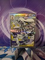 Pokemon Mega Froslass EX m2a 224 JP