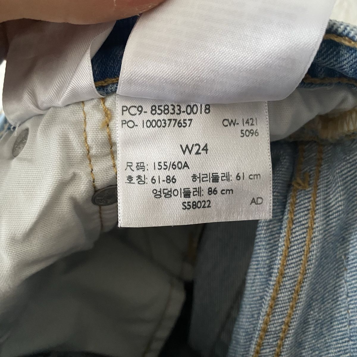 Levi's Pantaloni: Levis 501 Shorts W24 NEU – Nuovo (secondo la descrizione) da Givisiez venduto da dor_xb9k 4