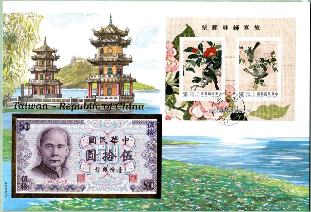 Taiwan Rep. of China 1994 Banknotenbr Kaufen auf Ricardo
