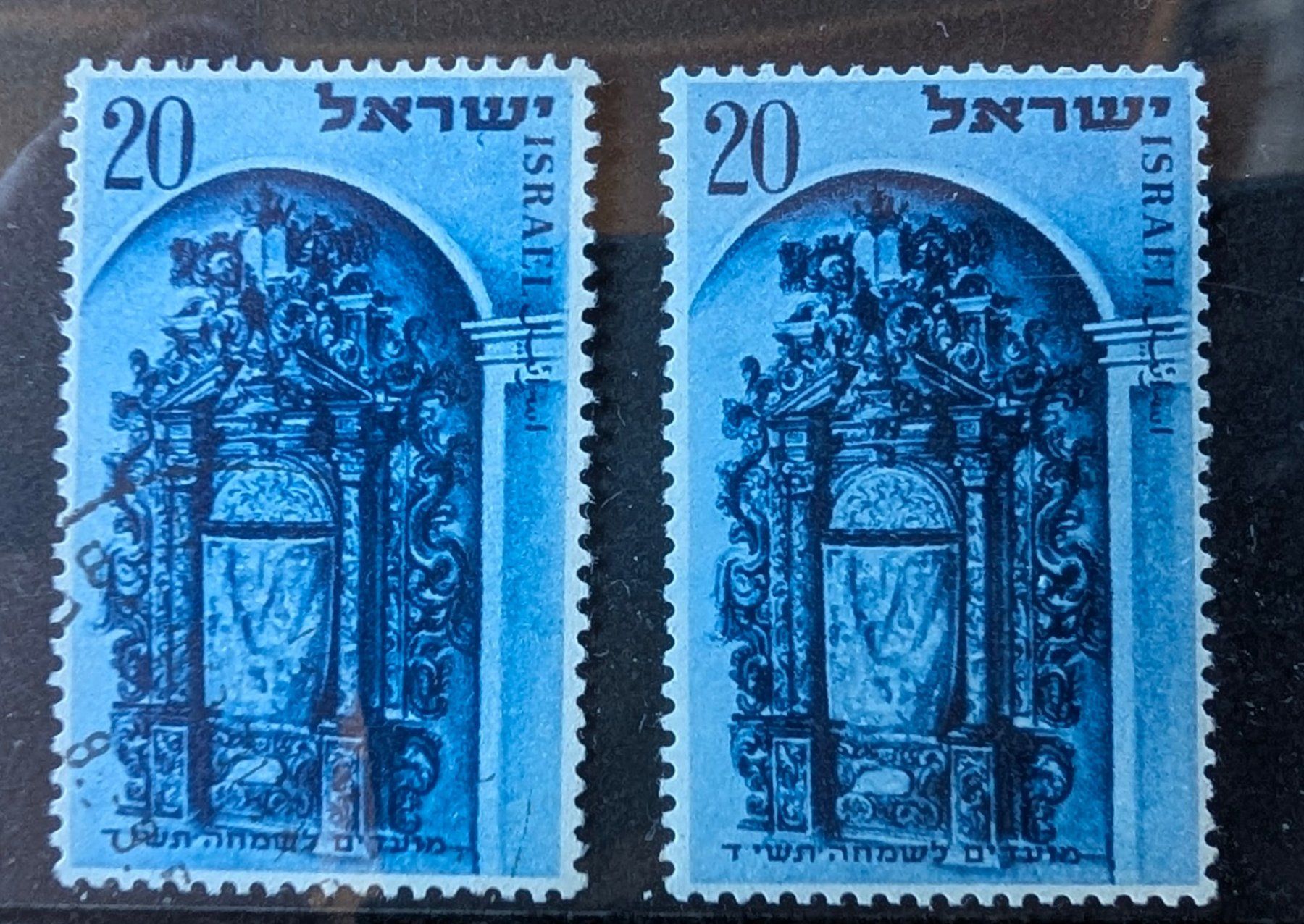 Tutti i francobolli: Israel-1x postfrisch & 1x gestempelt •/** – Nuovo (secondo la descrizione) da Hittnau venduto da stamps_and_coins