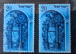 Israel-1x postfrisch & 1x gestempelt •/**