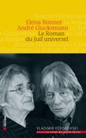 Le Roman du Juif universel