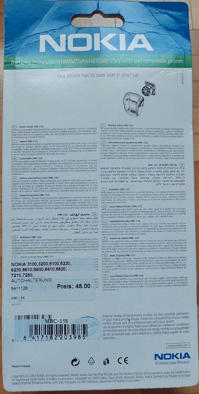 Halterungen: Nokia Original Kfz-Halter MBC-15S – Gebraucht aus Heimberg von afanki1 1