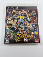 J-Stars VS (PS3)