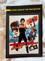 Jackie Chan "Protector" Booklet, A4-Grösse