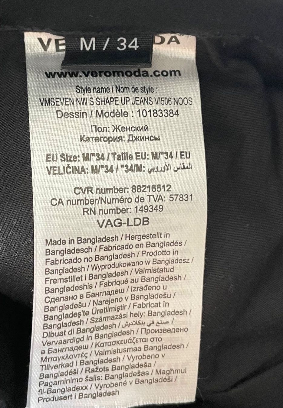 Jeans: Vero Moda Skinny Jeans – Nuovo (secondo la descrizione) da Arbon venduto da kikiriri 3