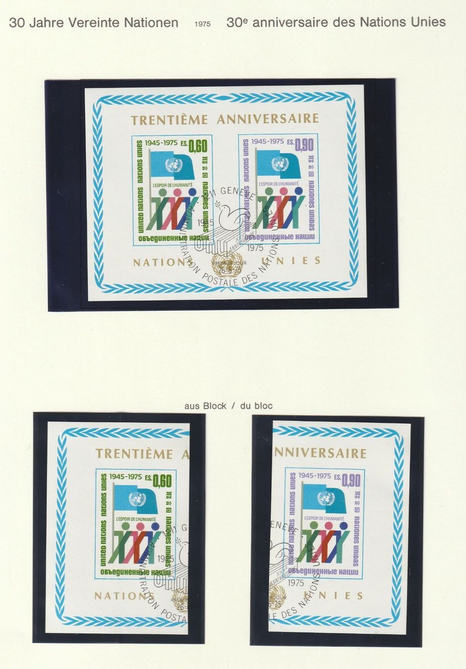 Alle Briefmarken: UNO - Marken in Schweizer Währung ab 1975 – Neu (gemäss Beschreibung) aus Buttisholz von wbr_wdw8 1
