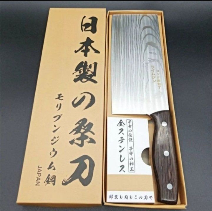 Coltelli da cucina: Japanische Edelstahl Messer – Nuovo e nell'imballaggio originale da Oberentfelden venduto da abz_l7vm