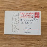 GS Oerlikon 1926