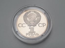 🇷🇺 Russia 1 Rouble 1985 Moskow - Proof - Stgl