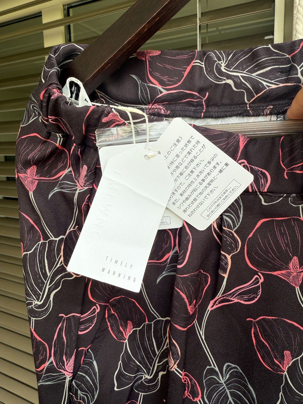Hosen: Timely Warning Relaxed fit Hose – Neu und originalverpackt aus Thun von furyaaan 2