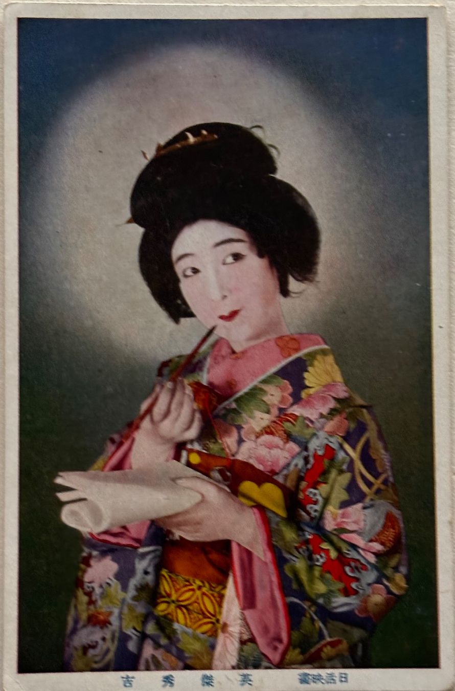 Cartes postales: Vintage Postcard, Japan, Geisha – D'occasion à Frauenfeld par Merk52