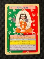 Jynx [Green Back] #124 Pokemon Japanese Topsun
