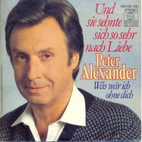 Alexander Peter - Und sie sehnte sich so sehr nach Liebe(7")