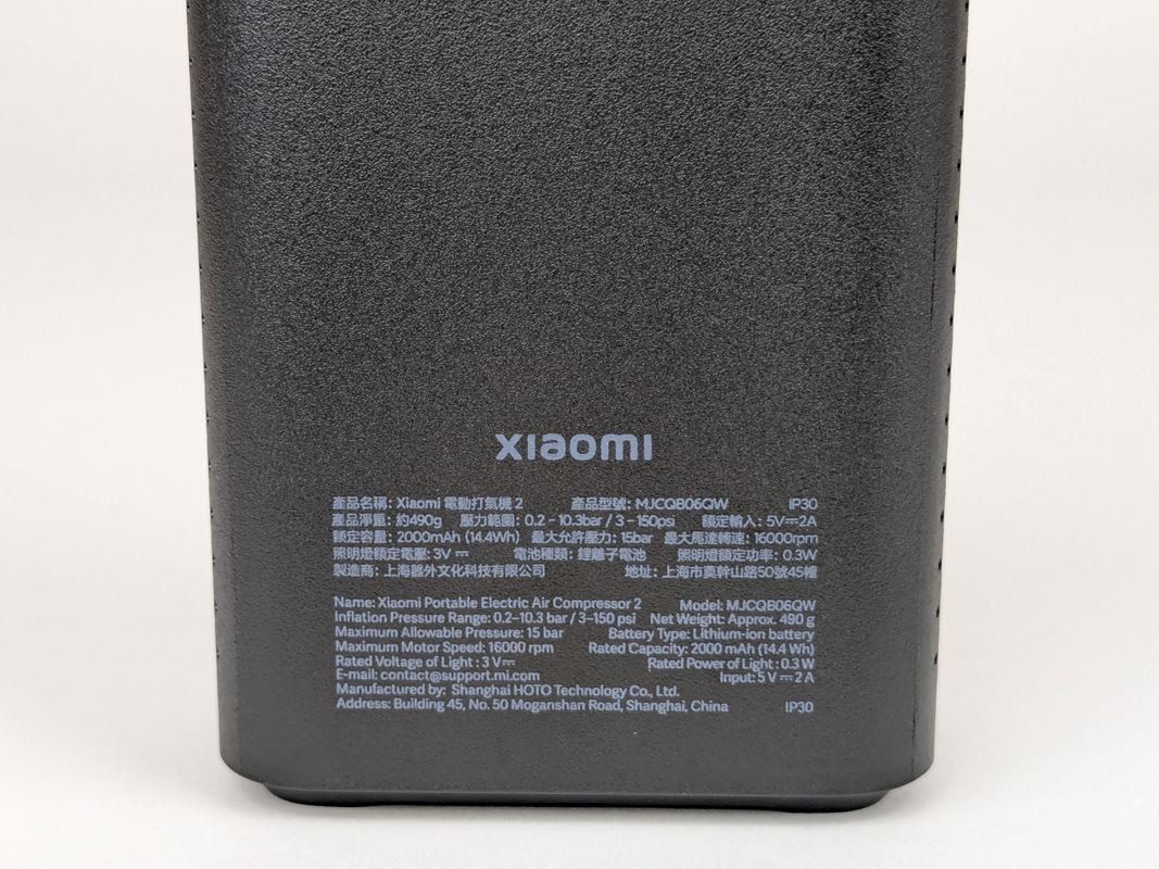 Xiaomi Compressori: XIAOMI Portable electric Air Compressor 2 – Nuovo (secondo la descrizione) da Thun venduto da Restwert_Thun 3