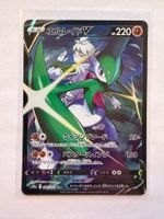 Pokemon Gallade V 089/071 s10a Dark Phantasma JP