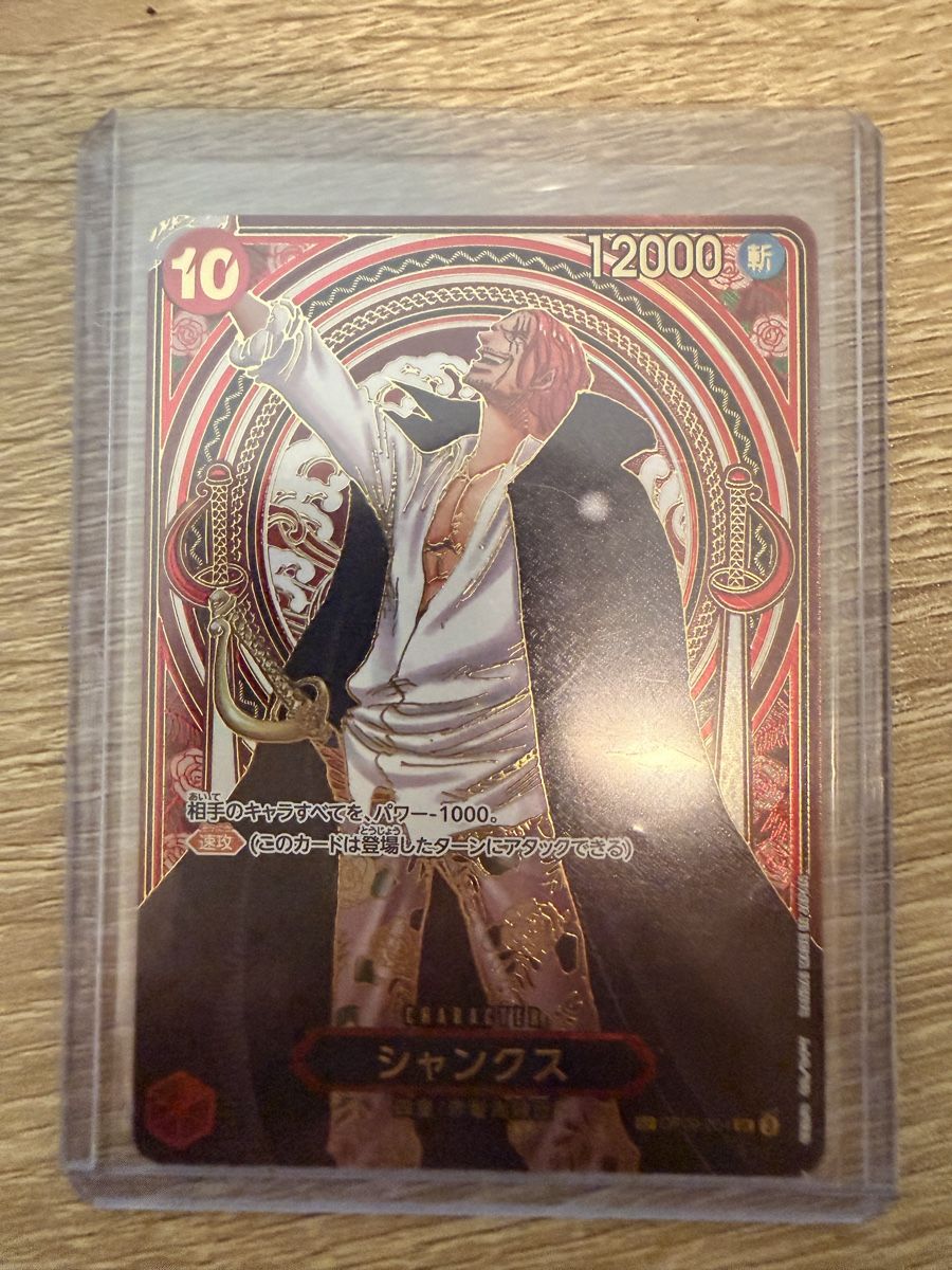 Bandai Sammelbilder & Trading cards: Shanks SP Gold OP09 004 JP – Neu (gemäss Beschreibung) aus Luterbach von TomCards