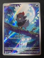 Zorua 142 - Illustration Rare - White Flare - EN