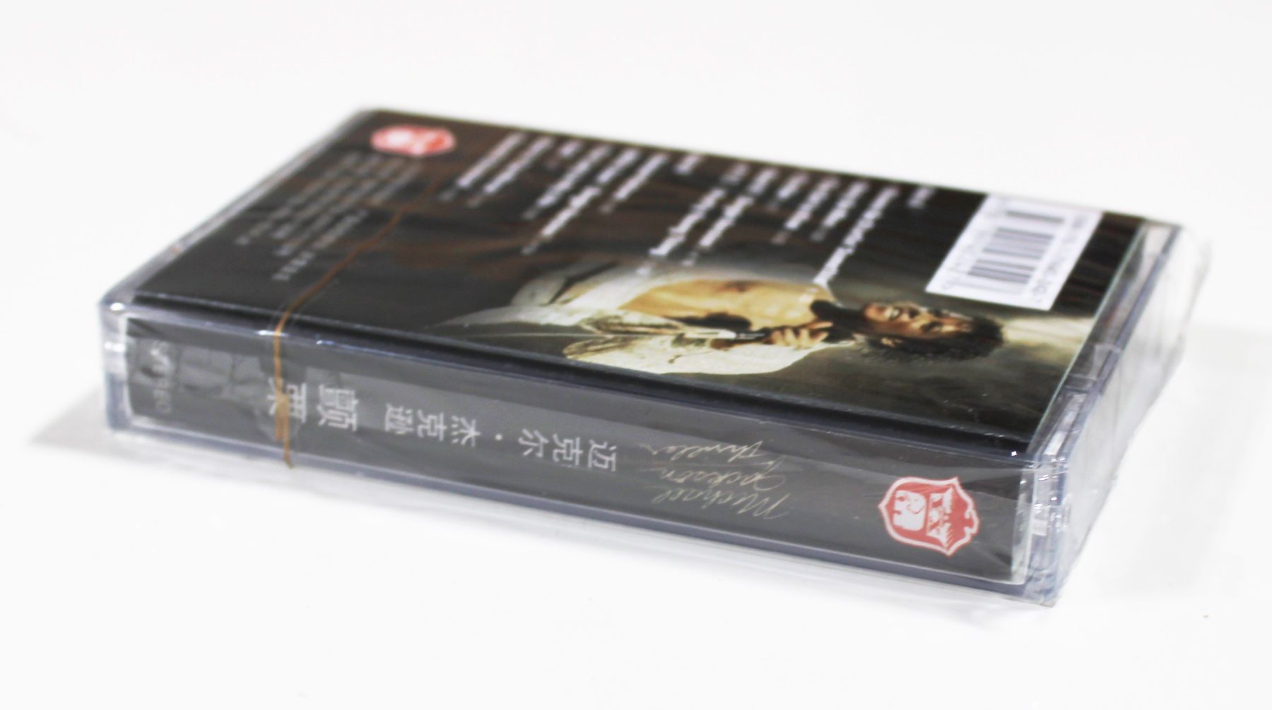 Musicassette: MICHAEL JACKSON - THRILLER Kassette NEU&OVP – Nuovo e nell'imballaggio originale da Brüttisellen venduto da Collector-Corner 3