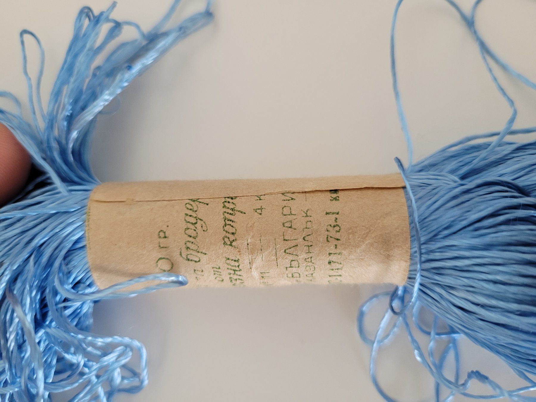 Lana: Stickgarn Viskose hellblau 40g – Nuovo (secondo la descrizione) da Aarburg venduto da NDK 4
