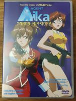 Agent Aika: Naked Missions - Manga (DVD)