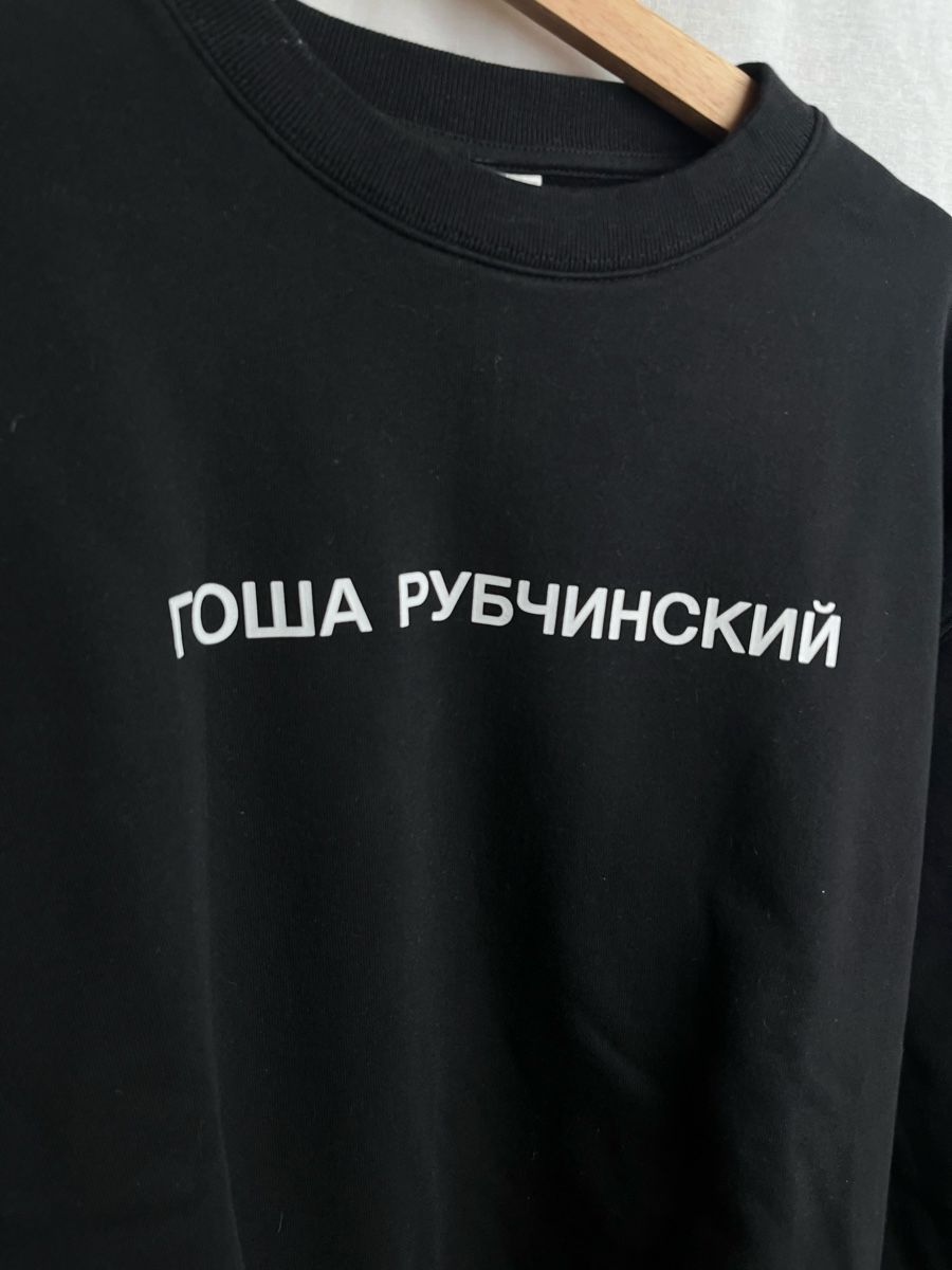 Pullover & Sweatshirts: Pull GOSHA RUBCHINSKIY noir taille S – Neu (gemäss Beschreibung) aus Les Avanchets von lunedeneige.shop 1