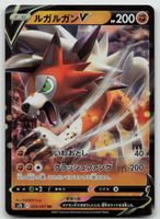 Pokemon Lycanroc V 024/067 s7D JP 2021