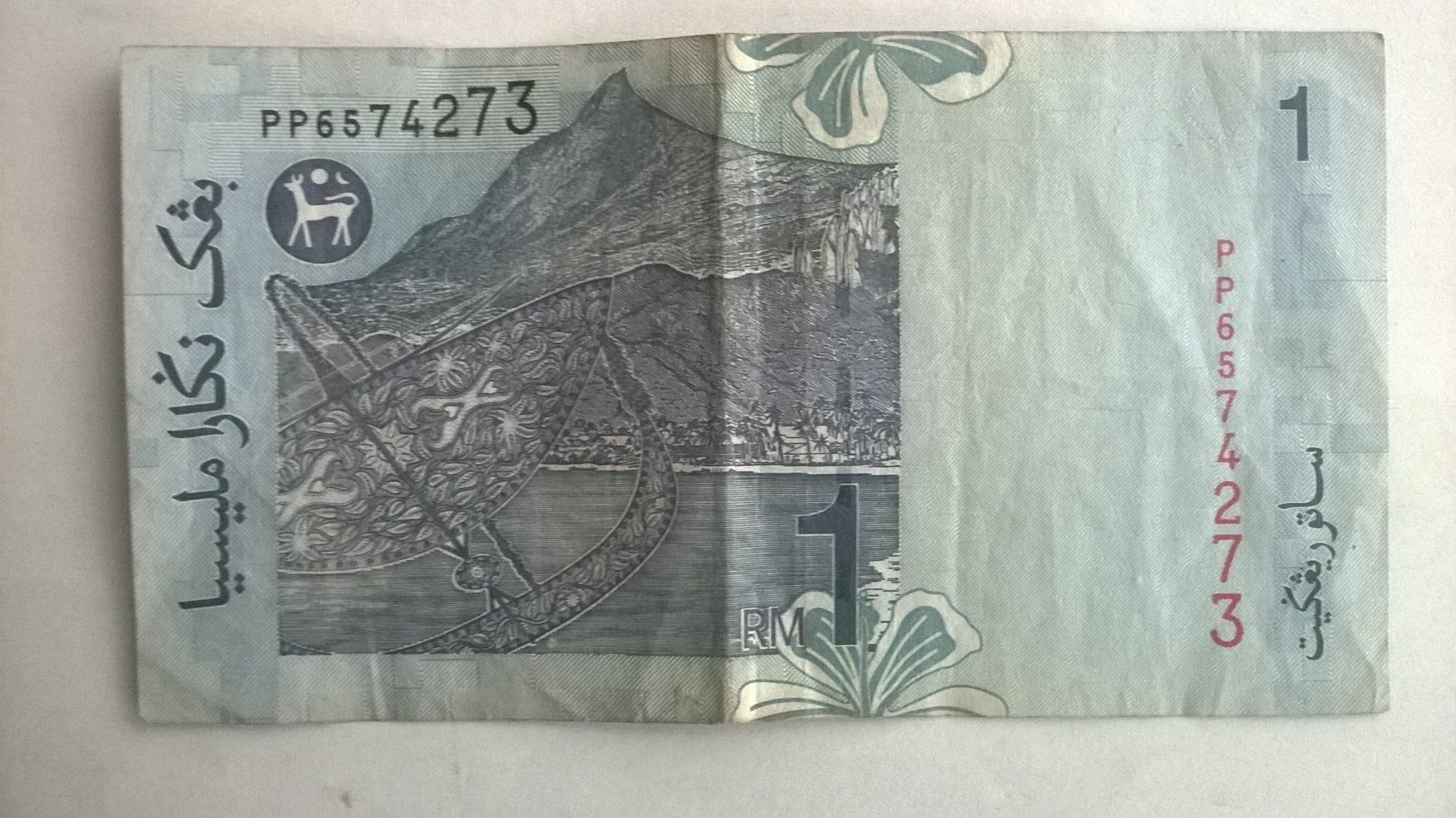 Banconote: Billet banque Malaisie 1 Ringgit série 98/2000 TBE – Usato da Fontainemelon venduto da cathare67 1