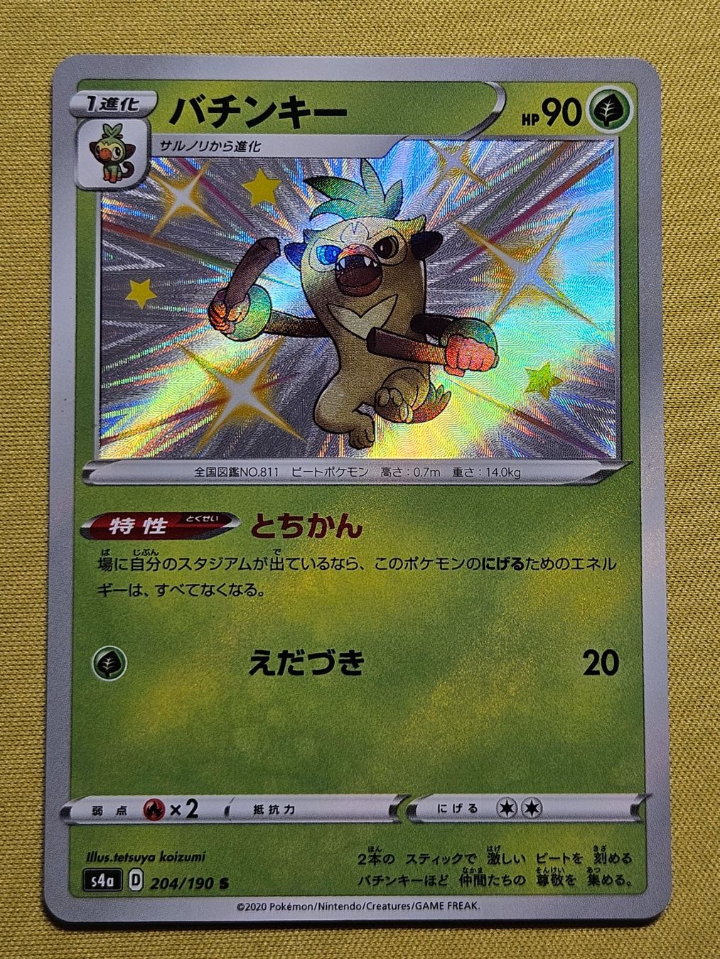Pokémon Carte collezionabili: s4a Shiny Star V - Thwackey 204/190 S – Usato da Bellinzona venduto da Pokemarco