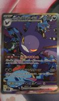 Team Rockets Crobat Pokemon Karte