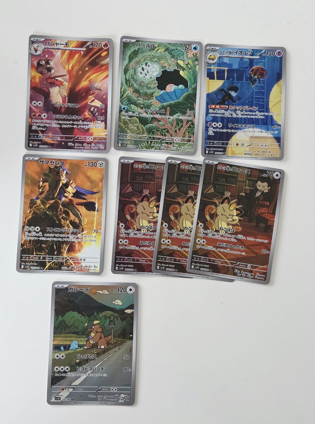 Pokémon Carte collezionabili: Pokémon cards Team Rocket Set – Nuovo (secondo la descrizione) da Mendrisio venduto da AleTire