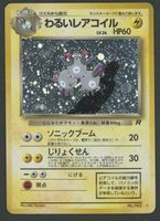 Dark Magneton Holo No.082 Team Rocket JAP ab 1.-