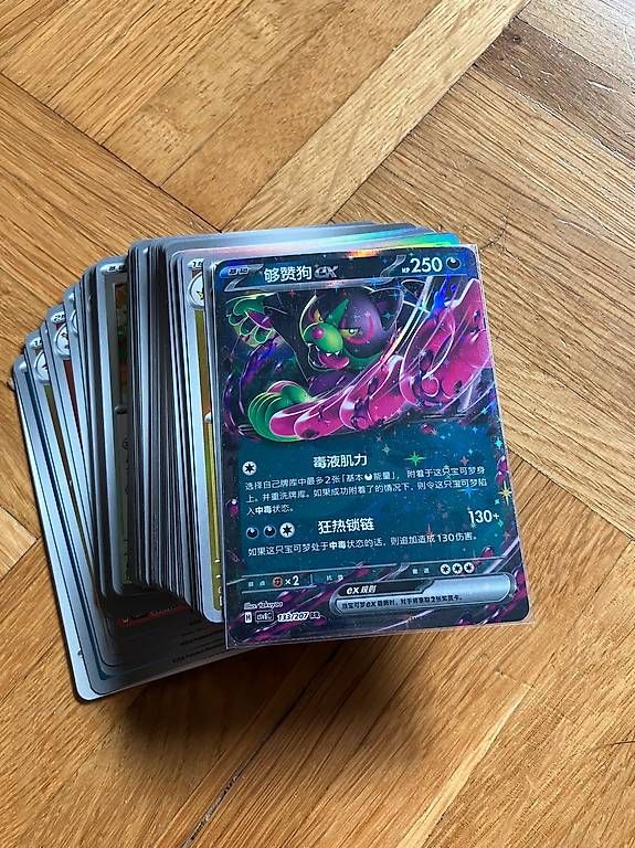 Carte collezionabili: Chinesische Pokémon Karten – Usato da Basel venduto da parZval