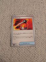 BLOWTORCH, INFERNO X, M2, UNCOMMON, 2025, JAP, NM/MT