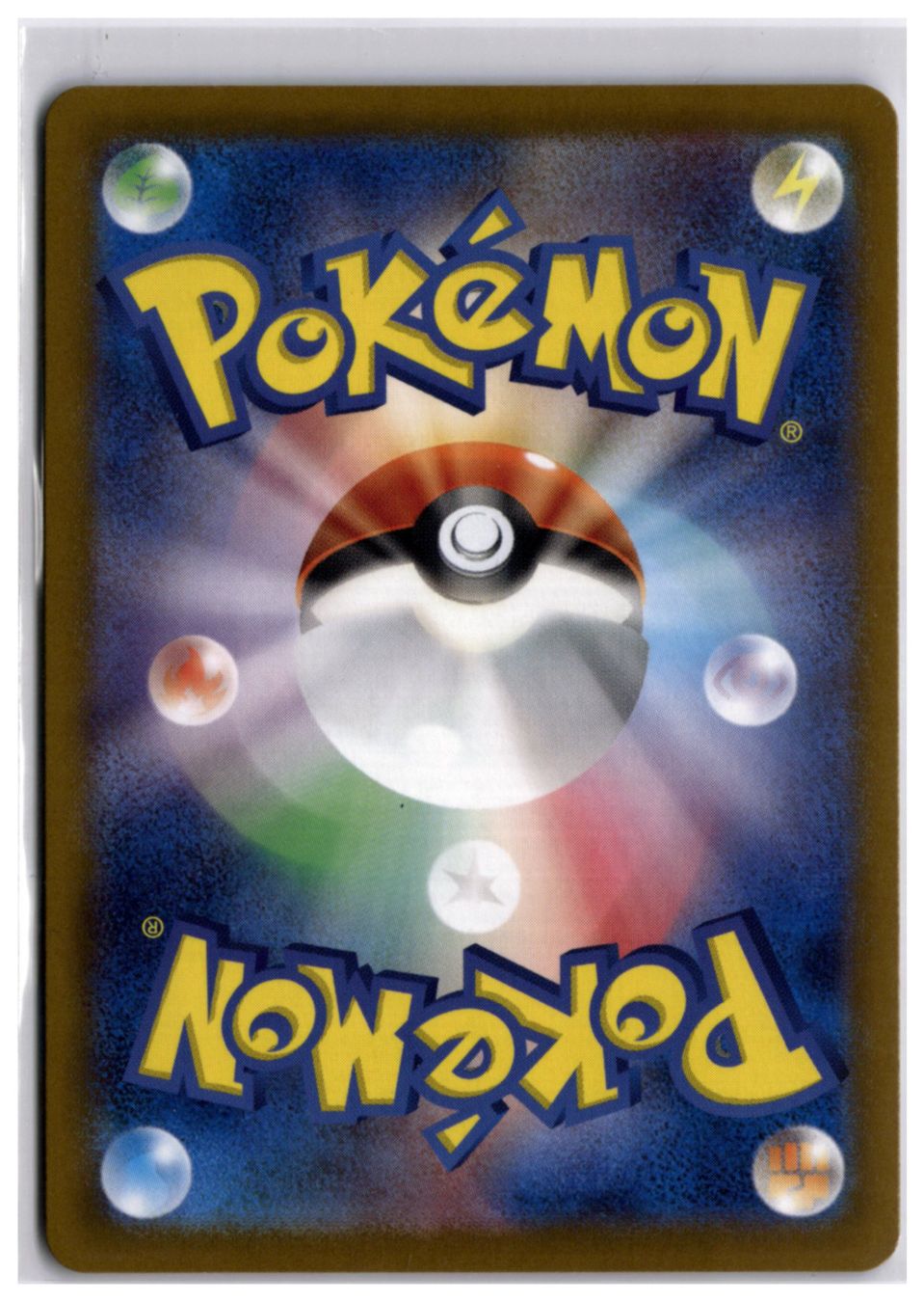 Pokémon Carte collezionabili: Flygon ex (sv7a 027) RR – Usato da Andwil TG venduto da Artrarecards_Etter 1