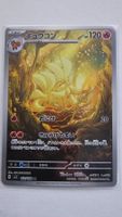 Ninetales #110 Pokemon Japanese Ruler of the Black Flame
