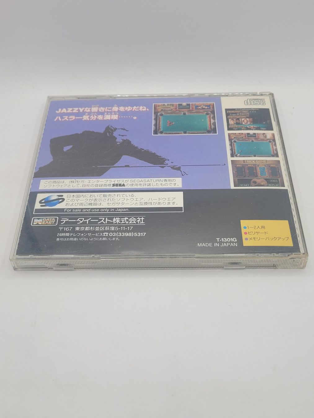 Sega Giochi: Side Pocket 2 Sega Saturn Japan OVP – Usato da Münchenstein venduto da danytlaw 1